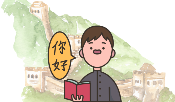 Ngôn ngữ Trung Quốc