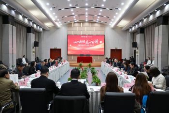 Trường Cao đẳng Dược Hà Nội thăm và làm việc tại Trường Kỹ thuật Nghề Vô Tích (Trung Quốc)